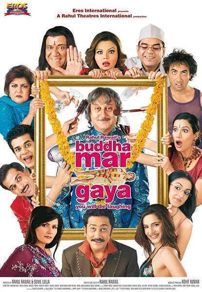 Buddha Mar Gaya Hindi Dubbed Movie Poster (2007)