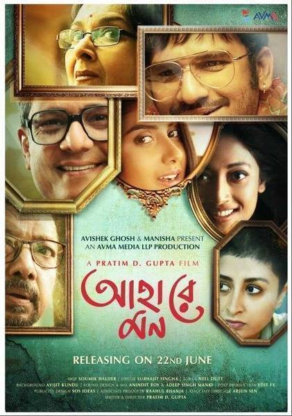 Ahare Mon Hindi Dubbed Movie Poster (2018)