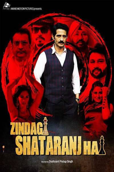 Zindagi Shatranj Hai Hindi Dubbed Movie Poster (2023)