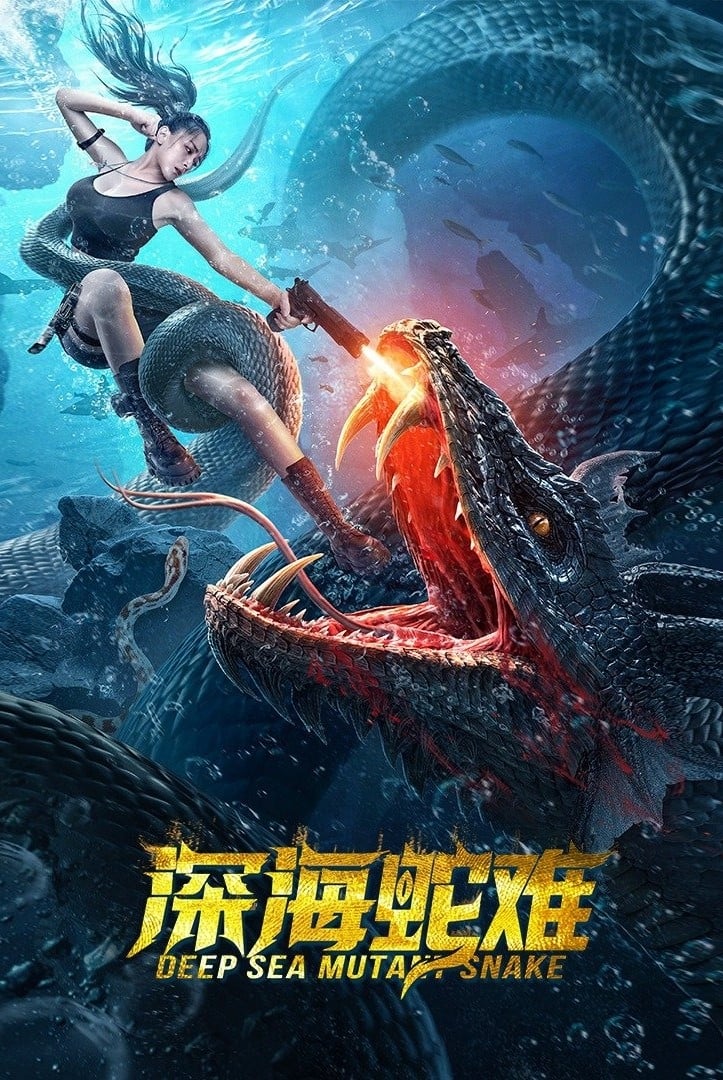 Deep Sea Mutant Snake Hindi Dubbed Movie Poster (2022)