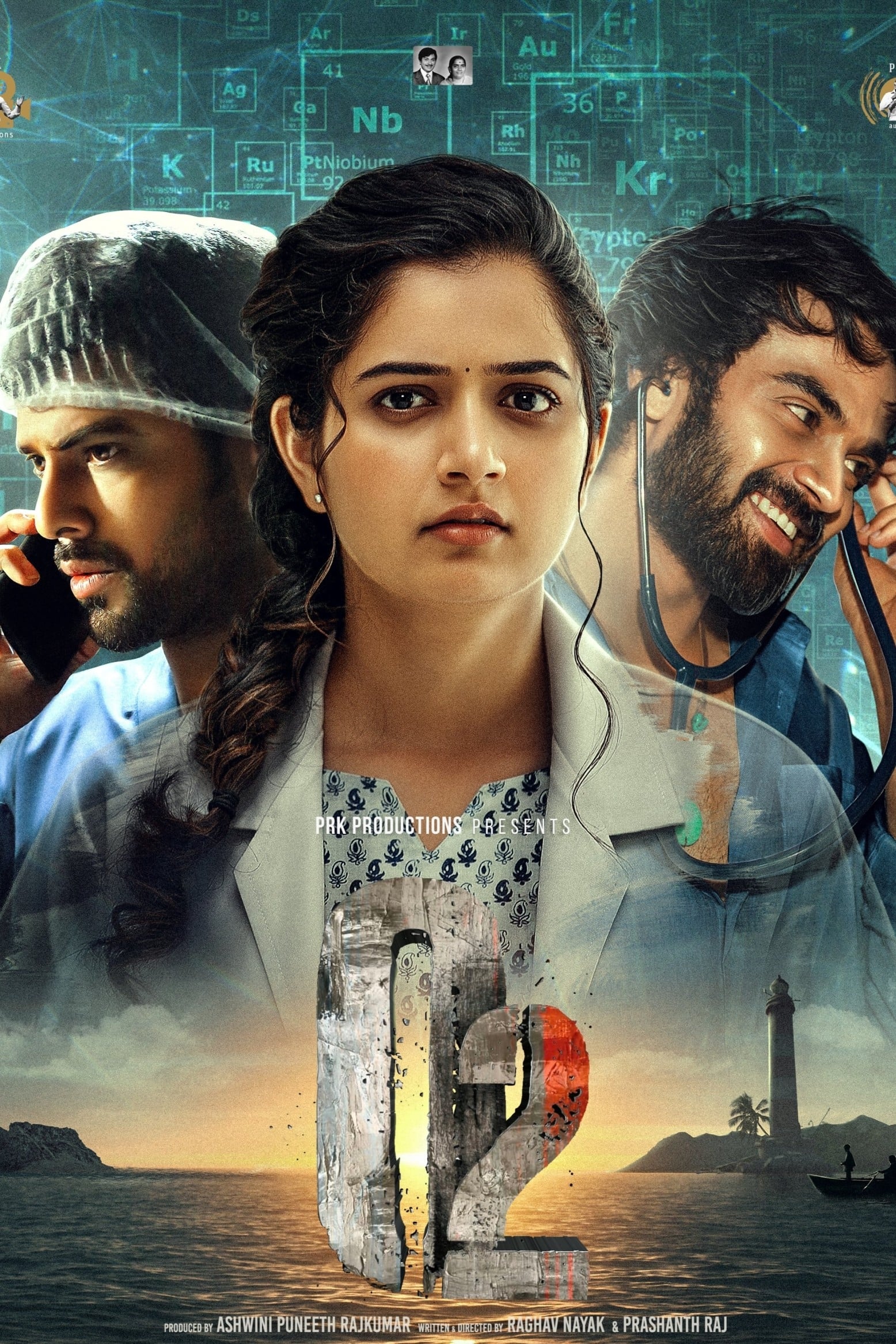O2 Hindi Dubbed Movie Poster (2024)