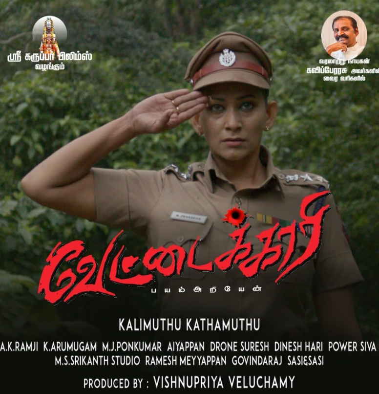 Vettaikkari Hindi Dubbed Movie Poster (2024)