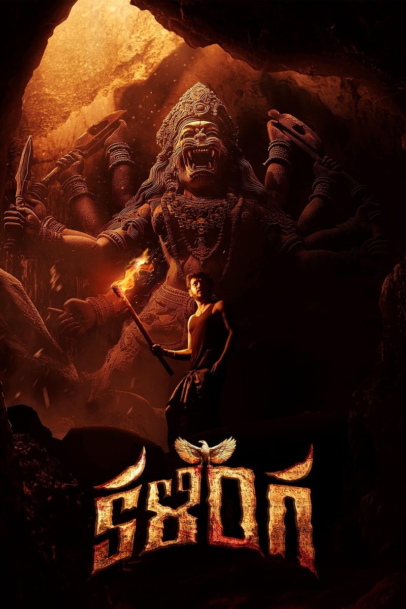Kalinga Hindi Dubbed Movie Poster (2024)