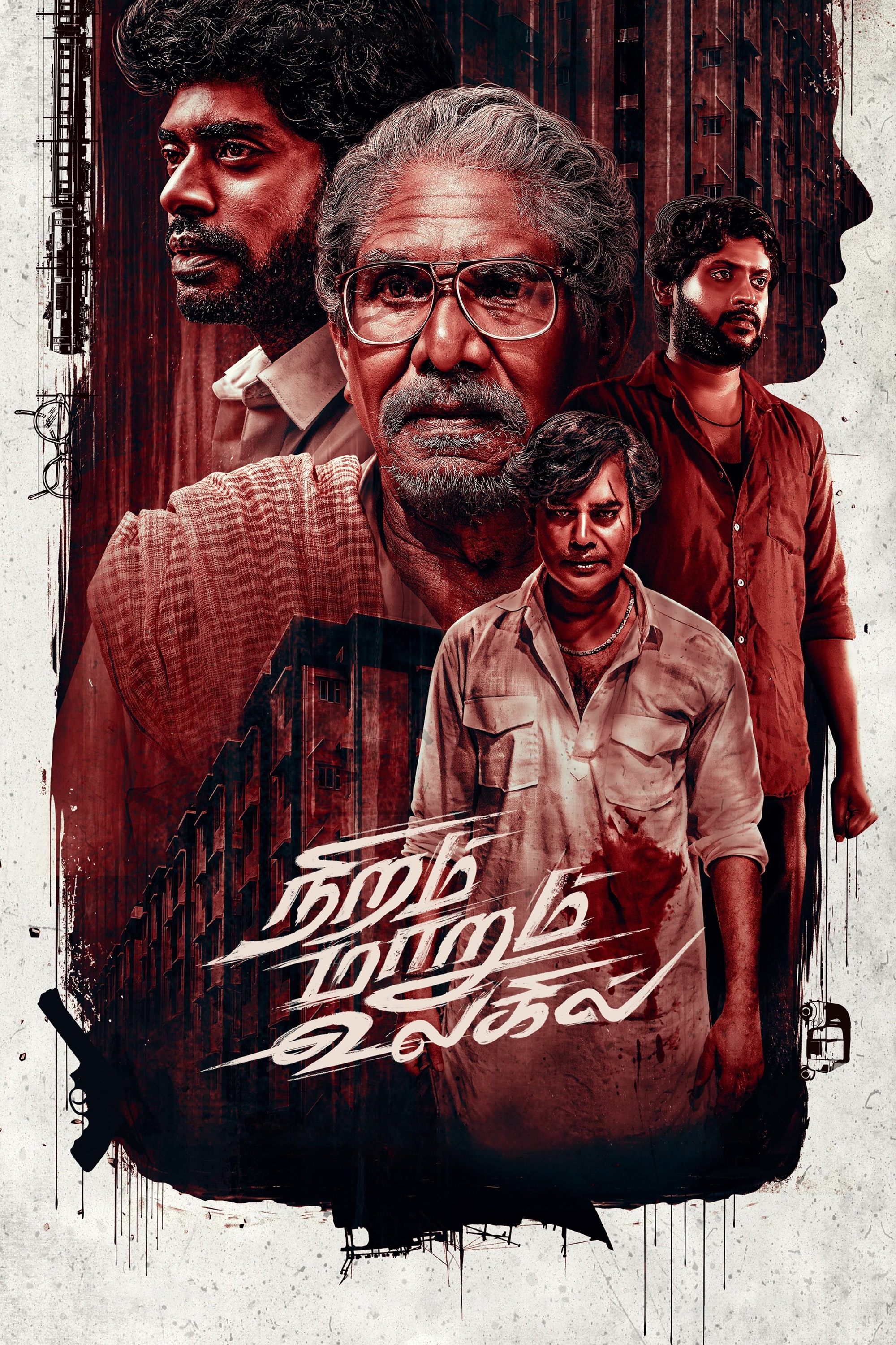 Niram Marum Ulagil Hindi Dubbed Movie Poster (2025)