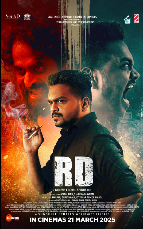 RD Hindi Dubbed Movie Poster (2025)
