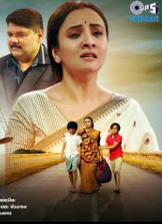 Bharat Ni Dikri Hindi Dubbed Movie Poster (2025)