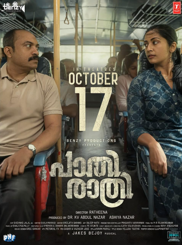 Pathirathri Hindi Dubbed Movie Poster (2025)