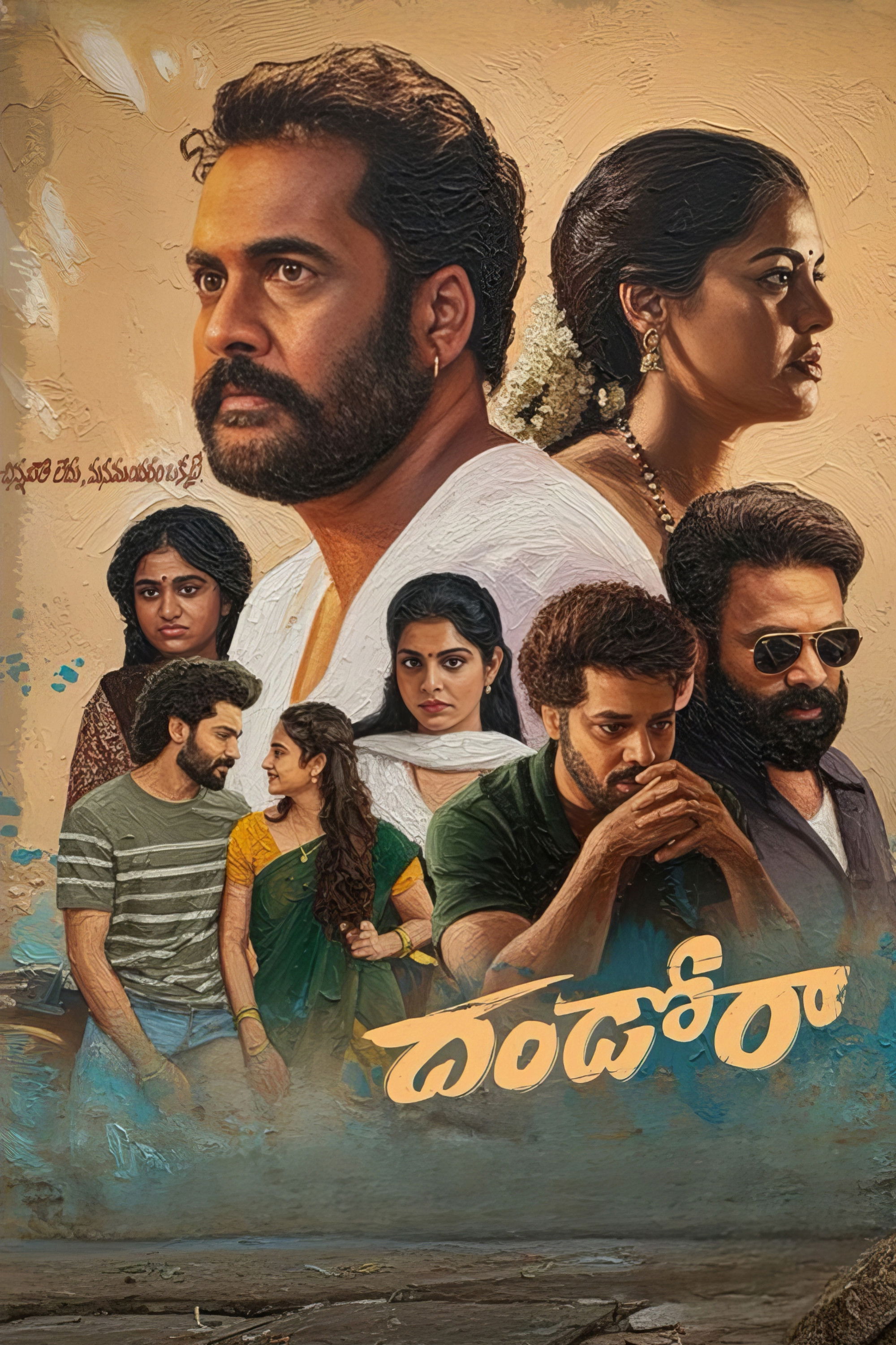 Dhandoraa Hindi Dubbed Movie Poster (2025)