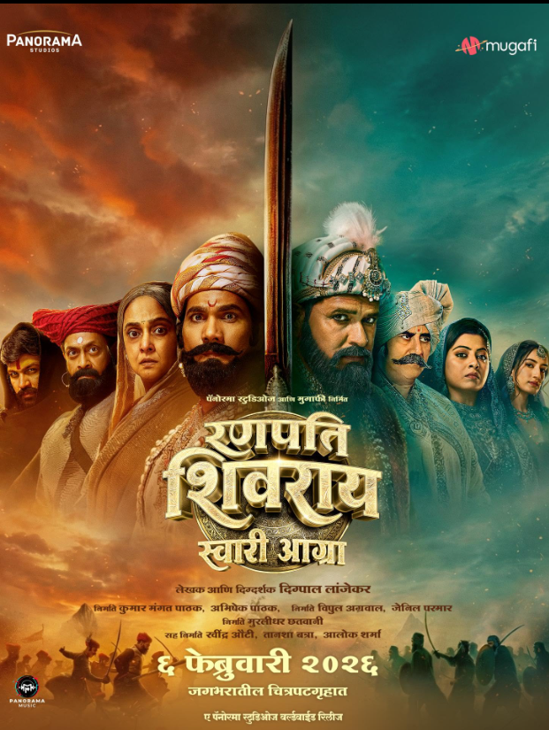 Ranapati Shivray Swari Agra Hindi Dubbed Movie Poster (2026)