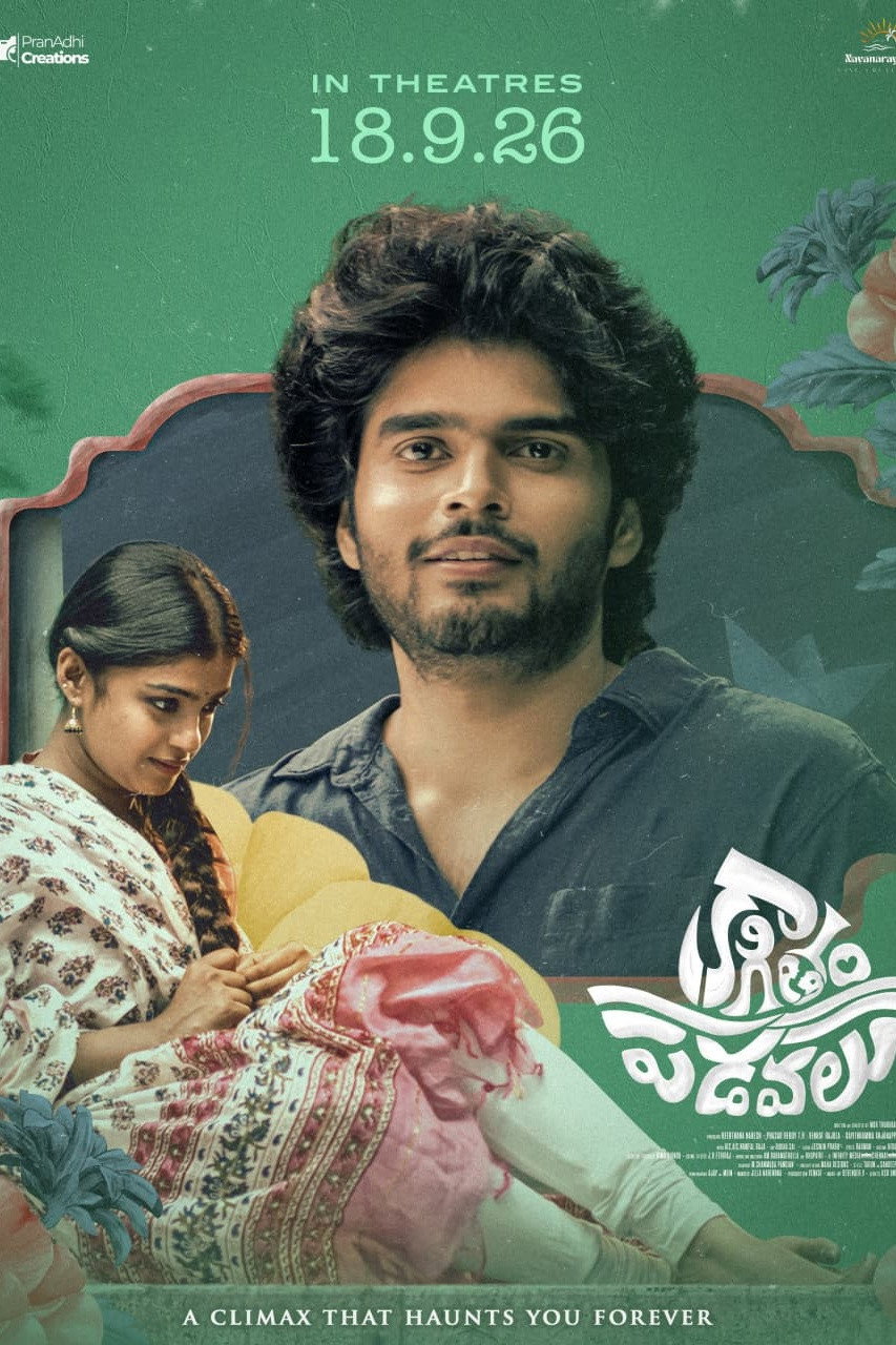 Kagitham Padavalu Hindi Dubbed Movie Poster (2026)