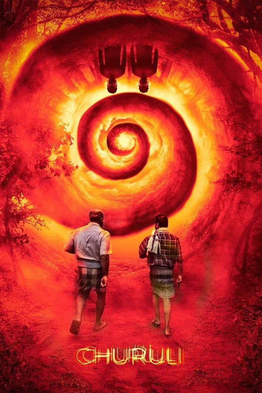 Churuli Hindi Dubbed Movie Poster (2021)